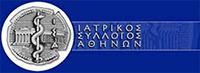 Ιατρικος Συλλογος Αθηνων
