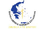 Ελληνικος Ιατρικος Συλλογος